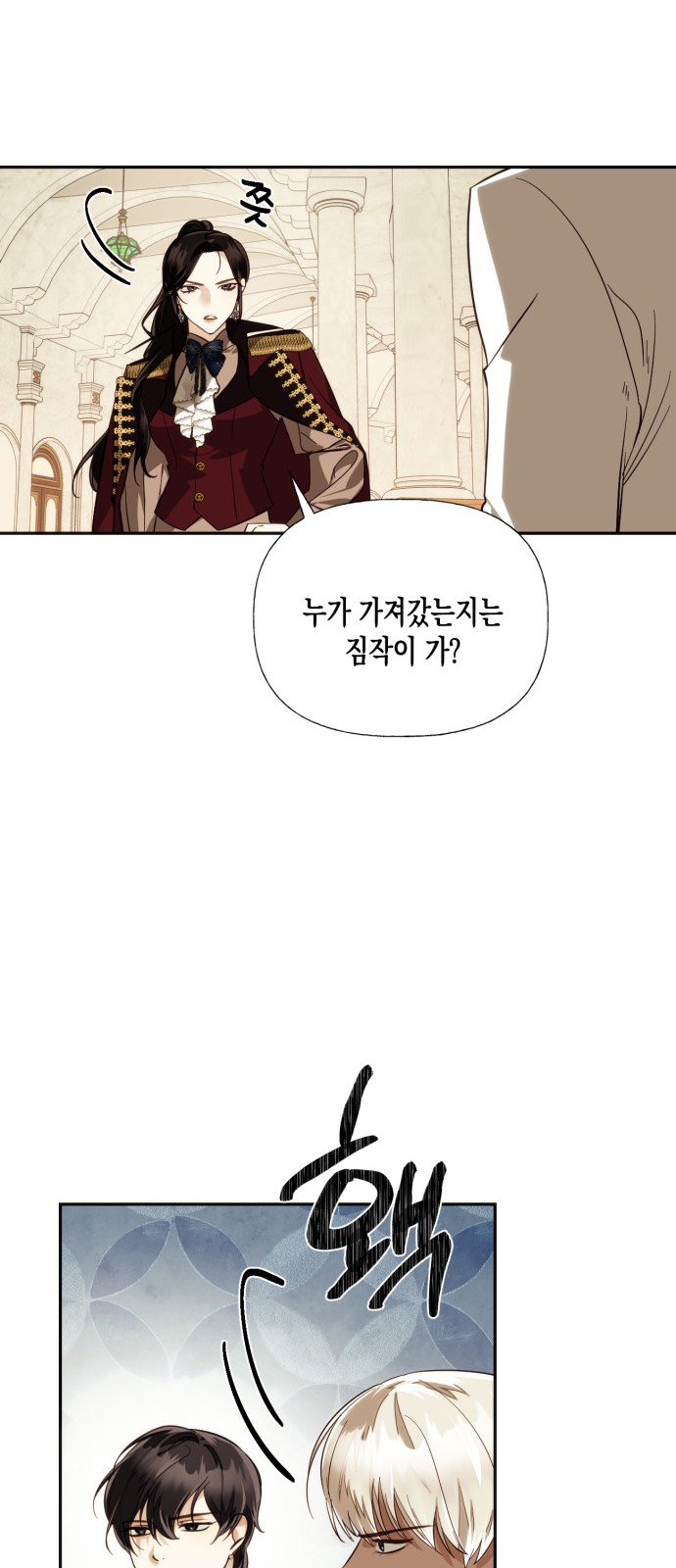57 페이지
