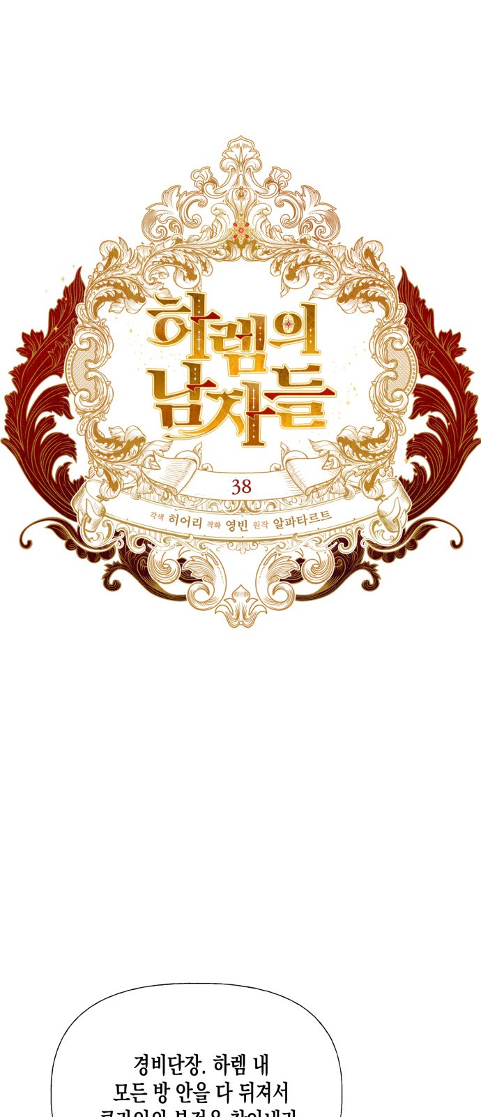 18 페이지