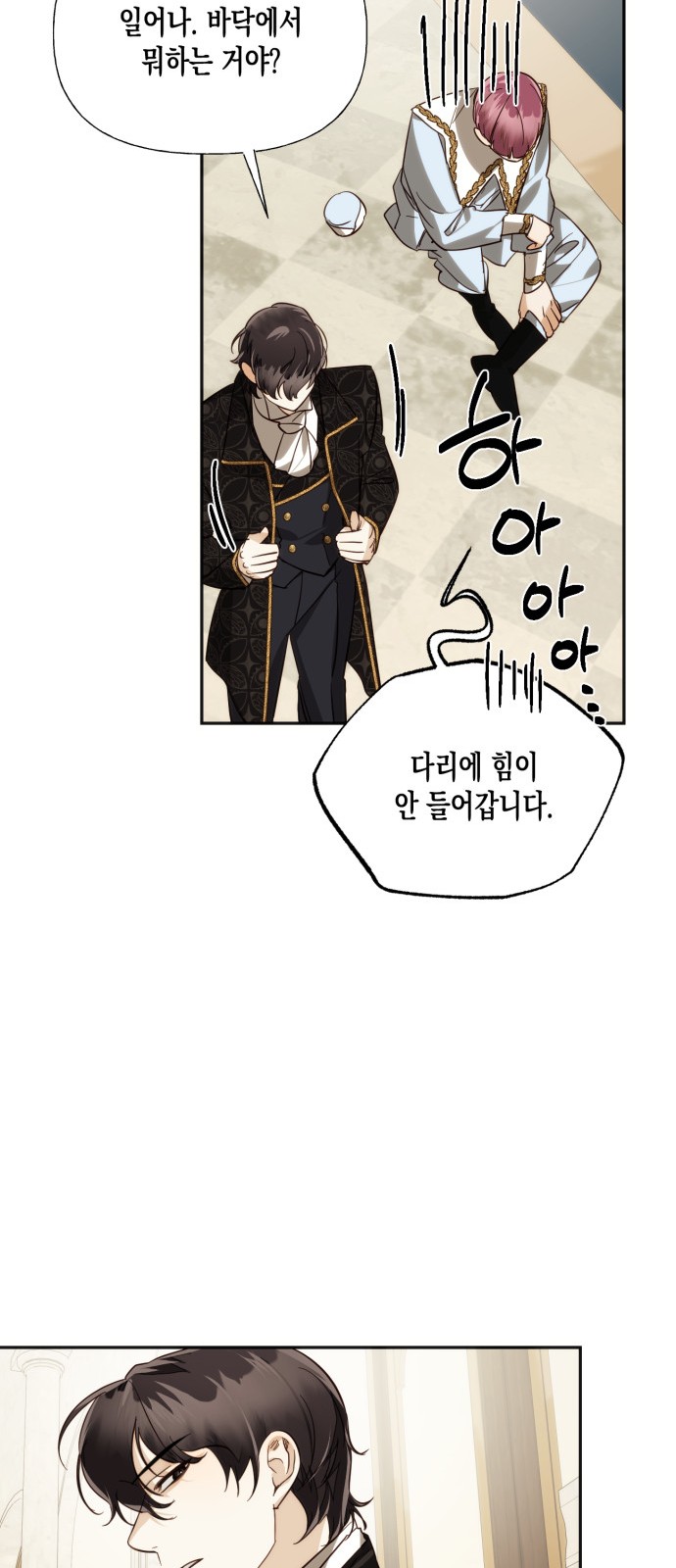 51 페이지