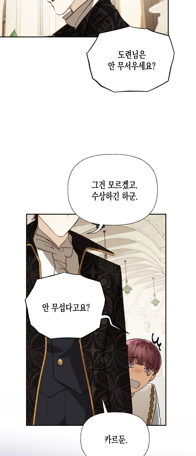 52 페이지