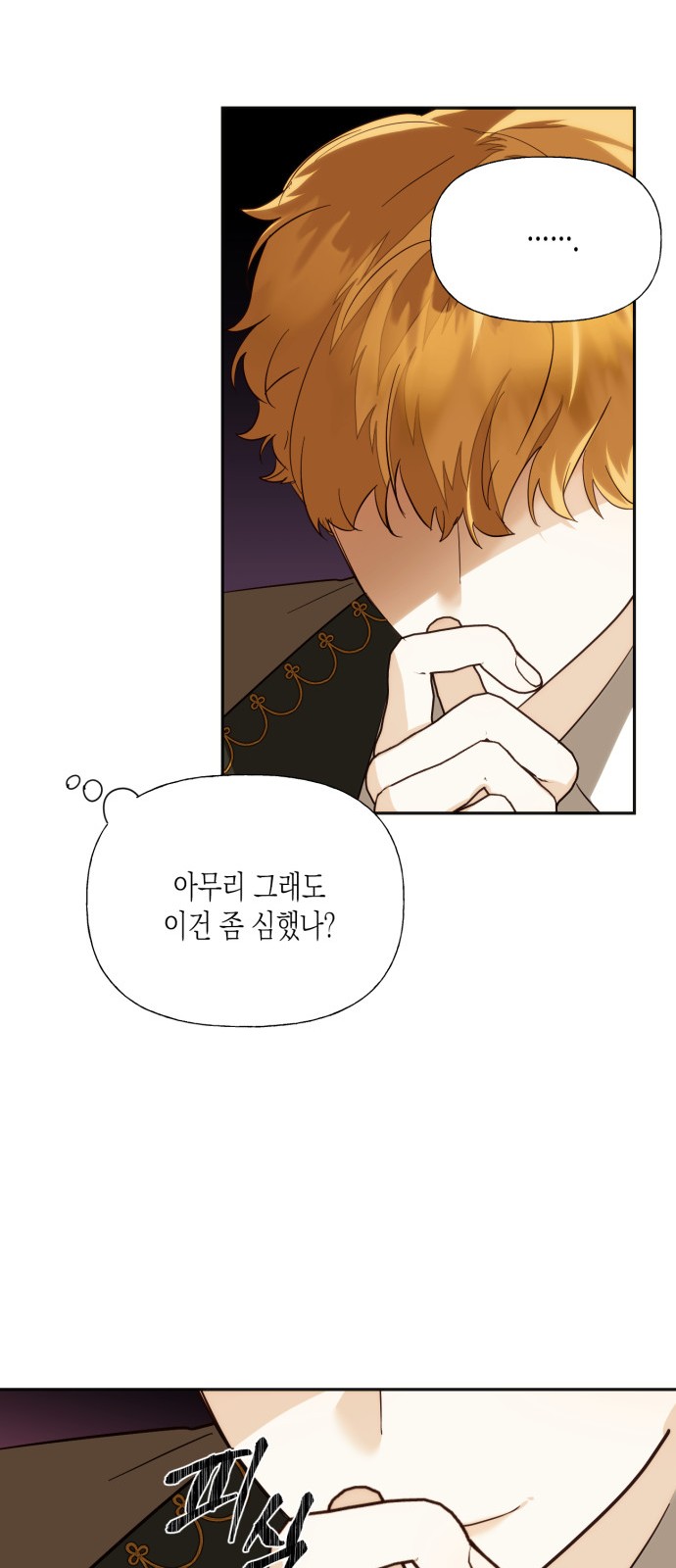 24 페이지