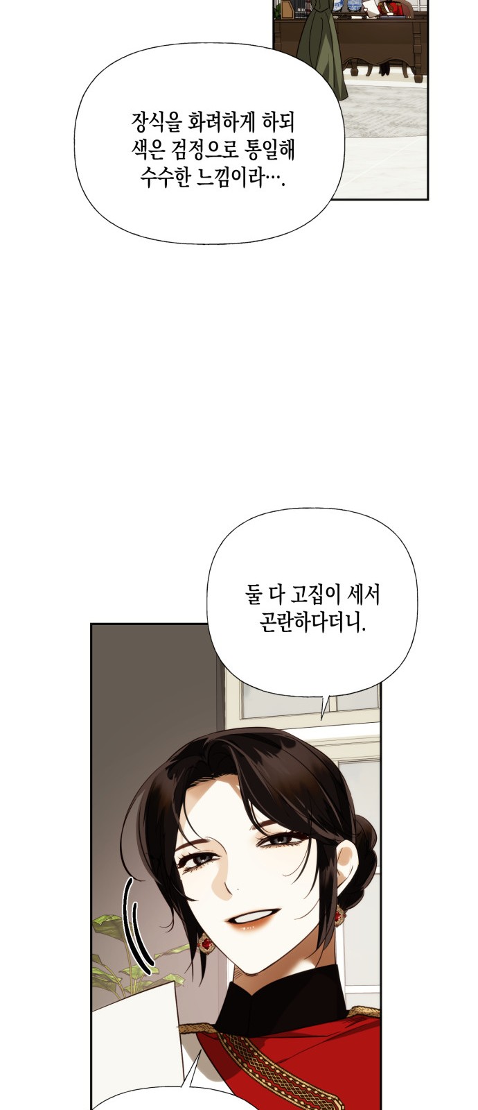 38 페이지