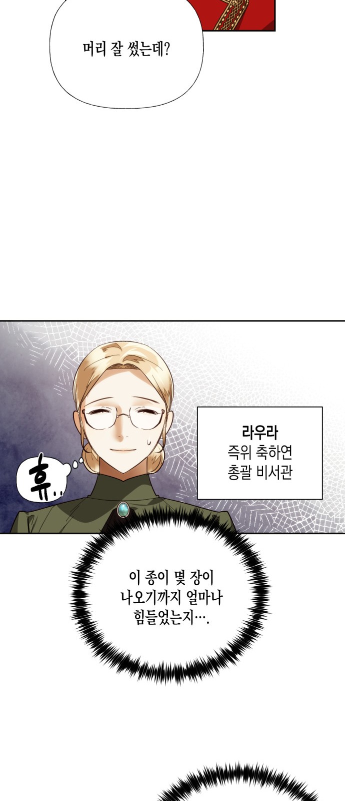 39 페이지