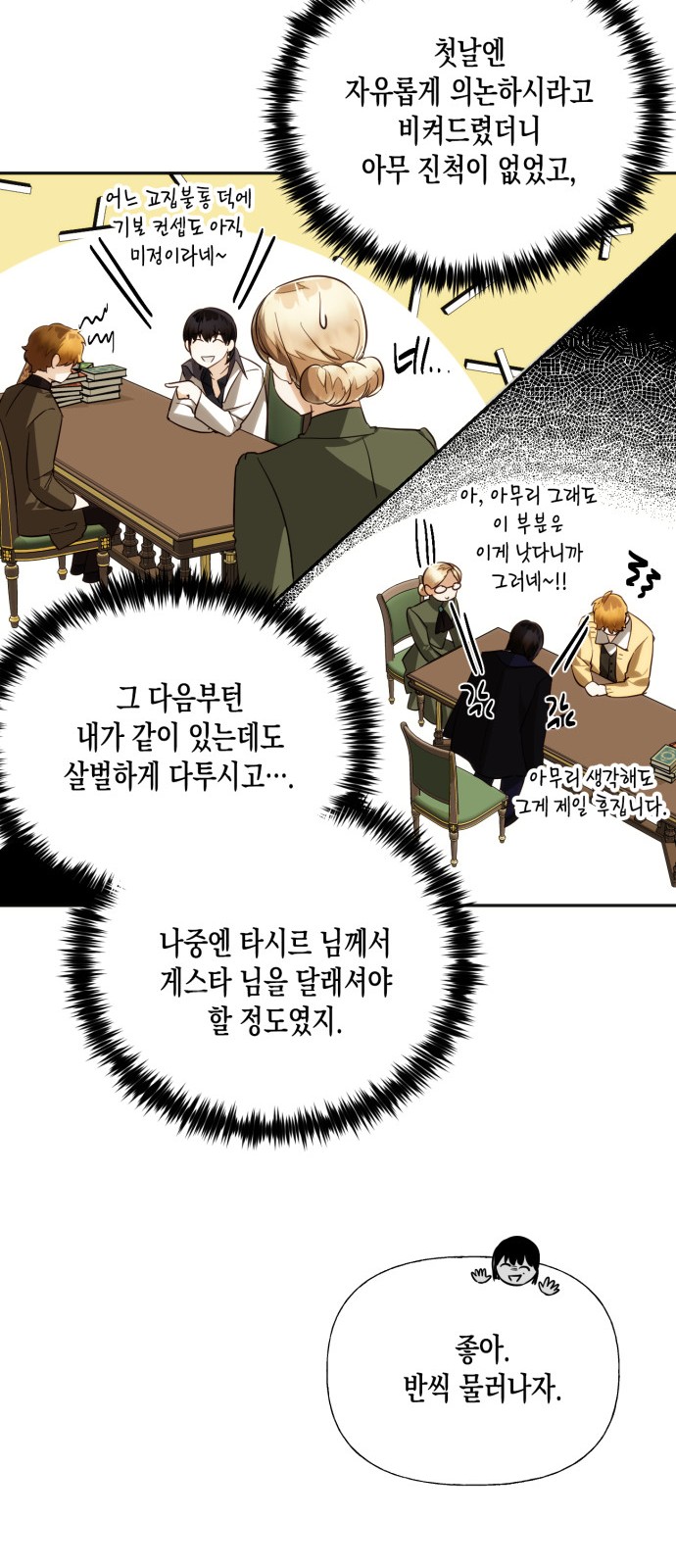 40 페이지