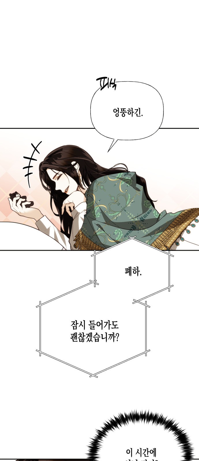 27 페이지