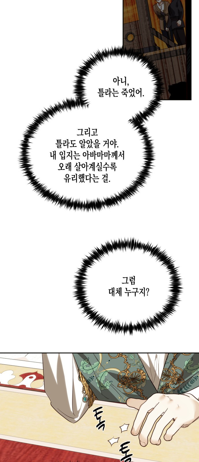 51 페이지