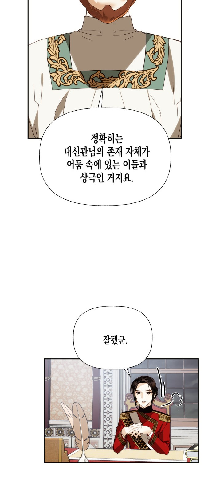 9 페이지