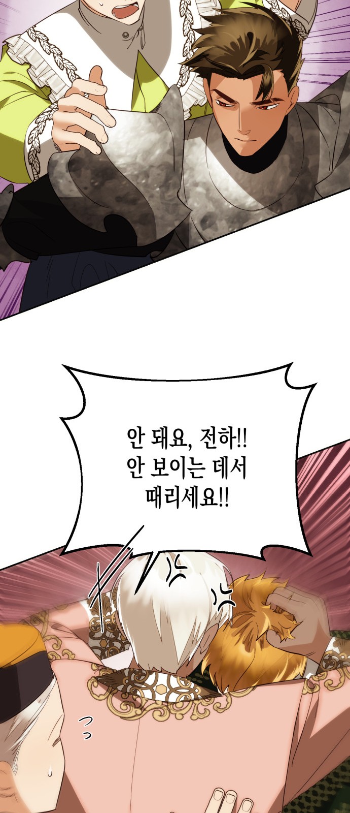24 페이지