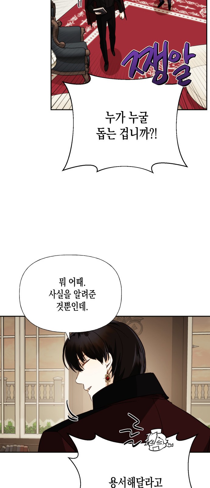 27 페이지