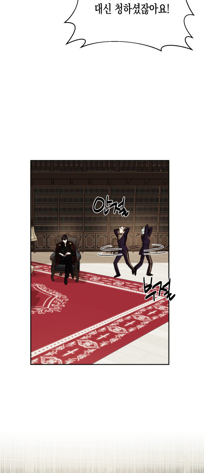 28 페이지