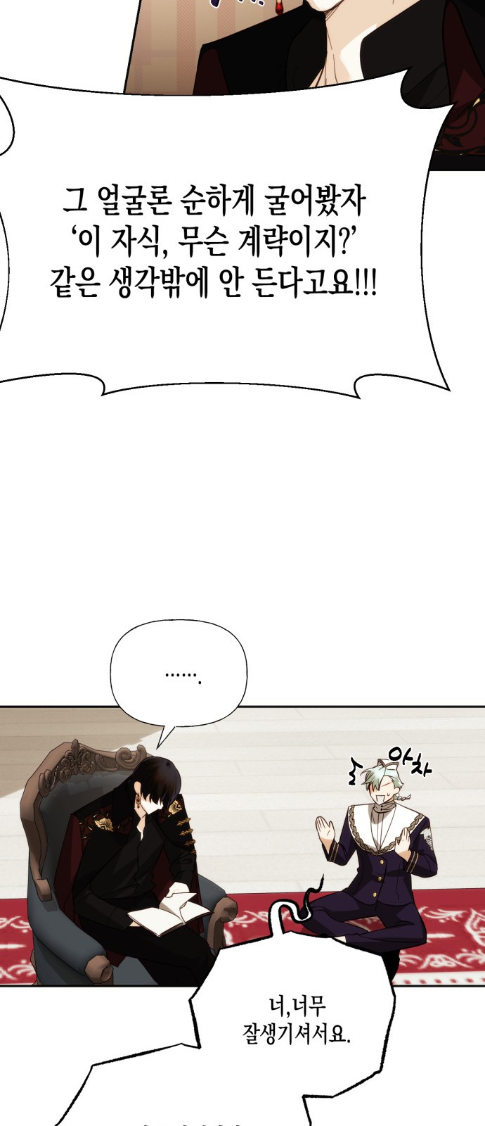 31 페이지