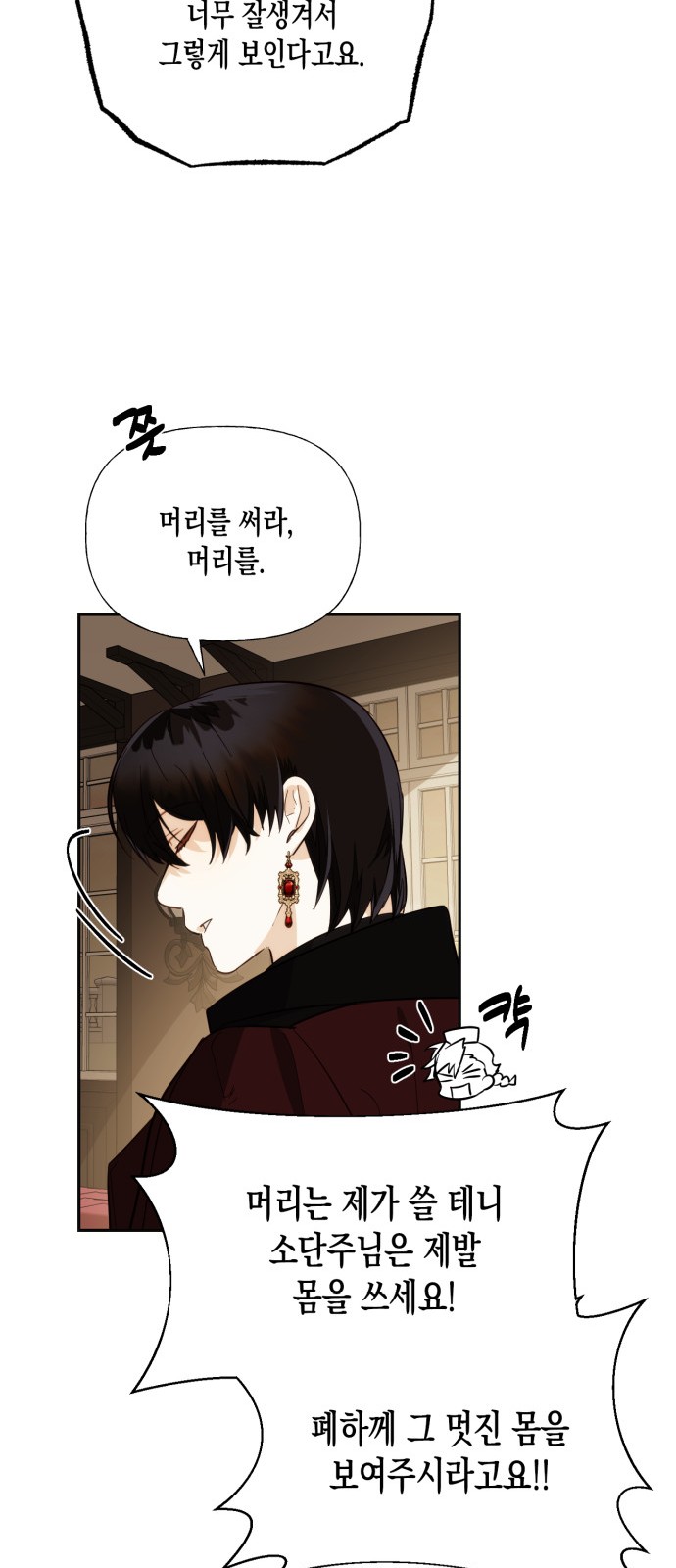 32 페이지
