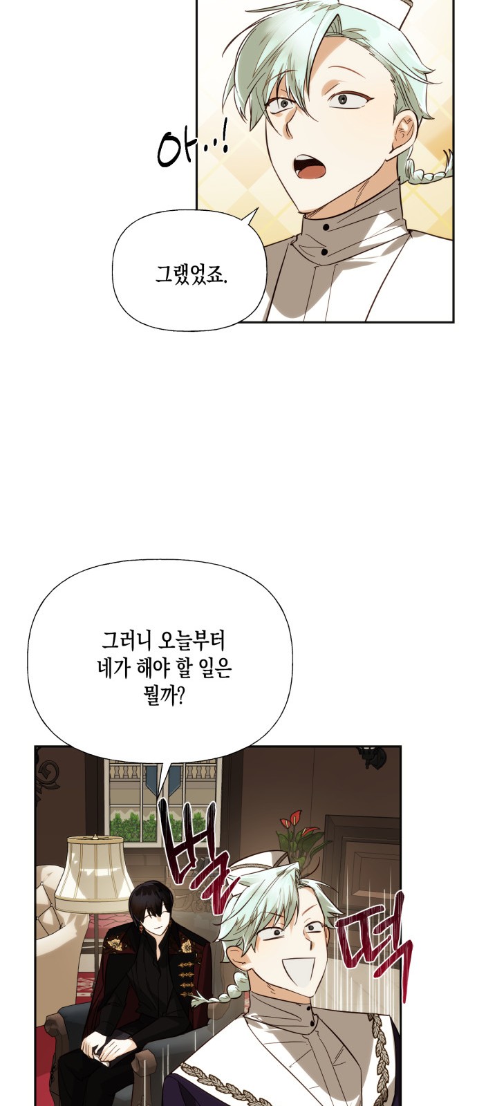 36 페이지