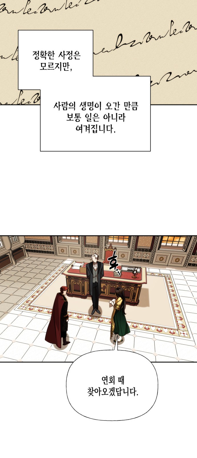 13 페이지