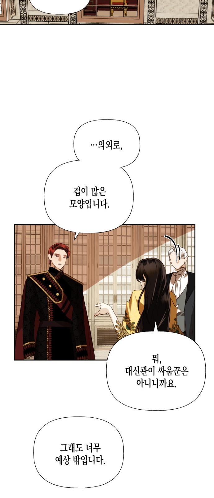 16 페이지