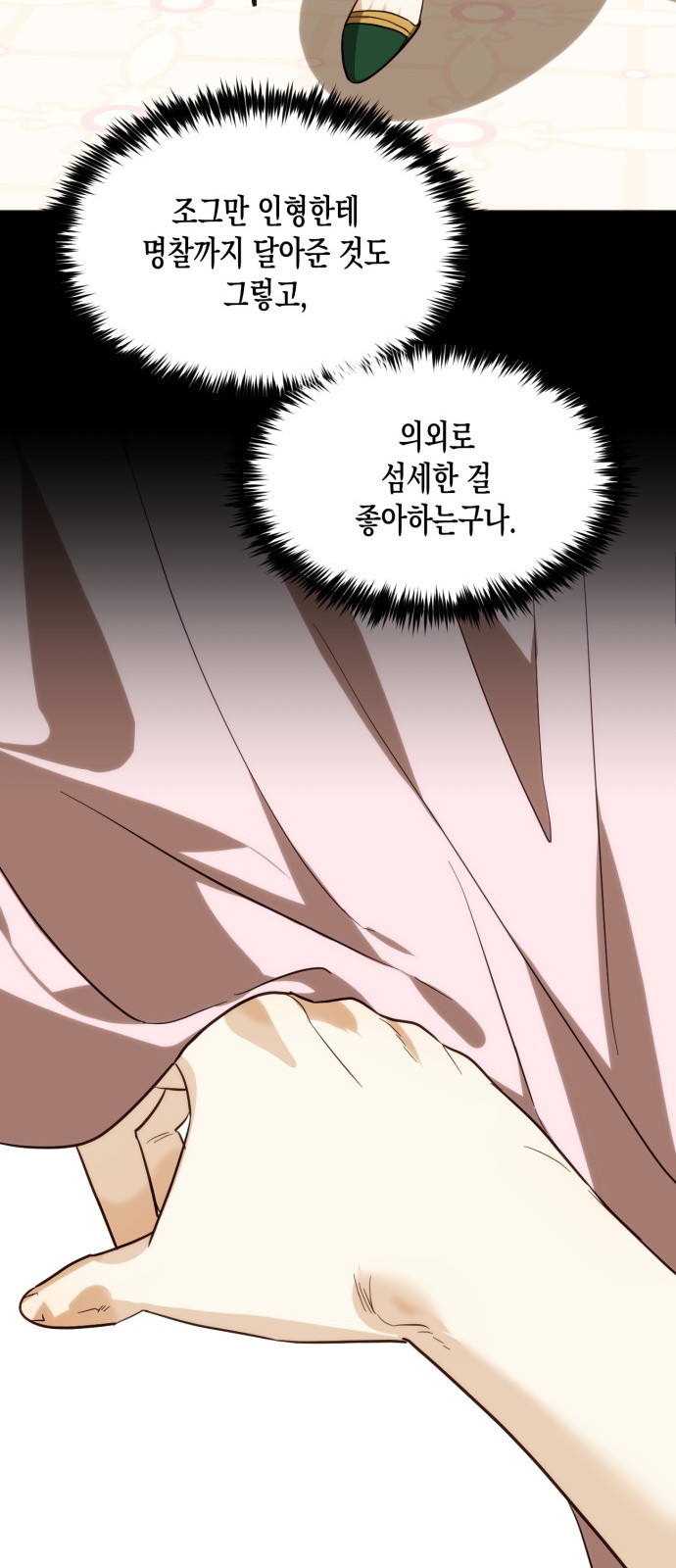 26 페이지