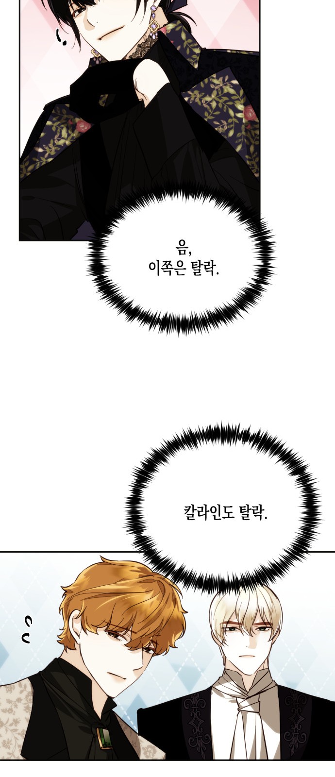 34 페이지