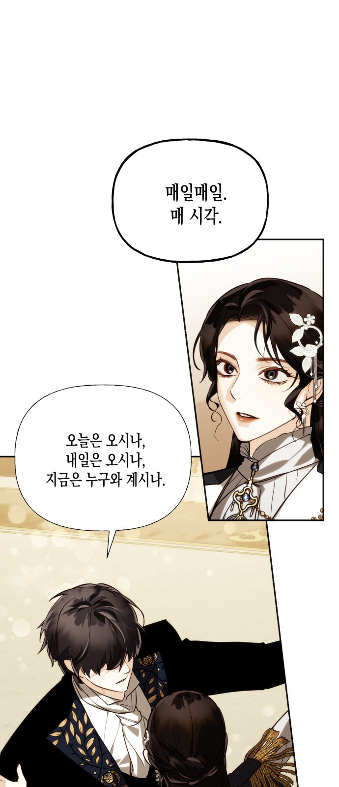 49 페이지