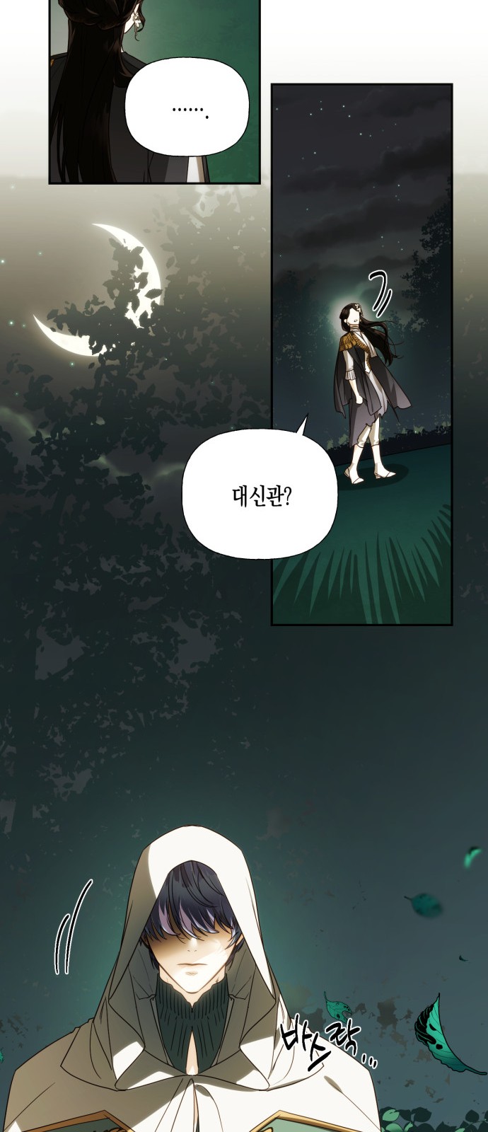 26 페이지