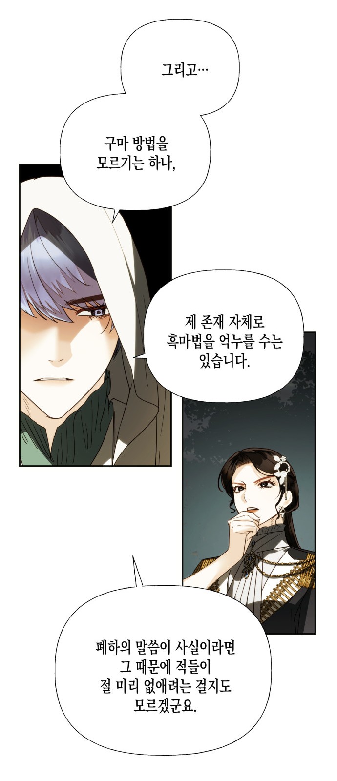 41 페이지