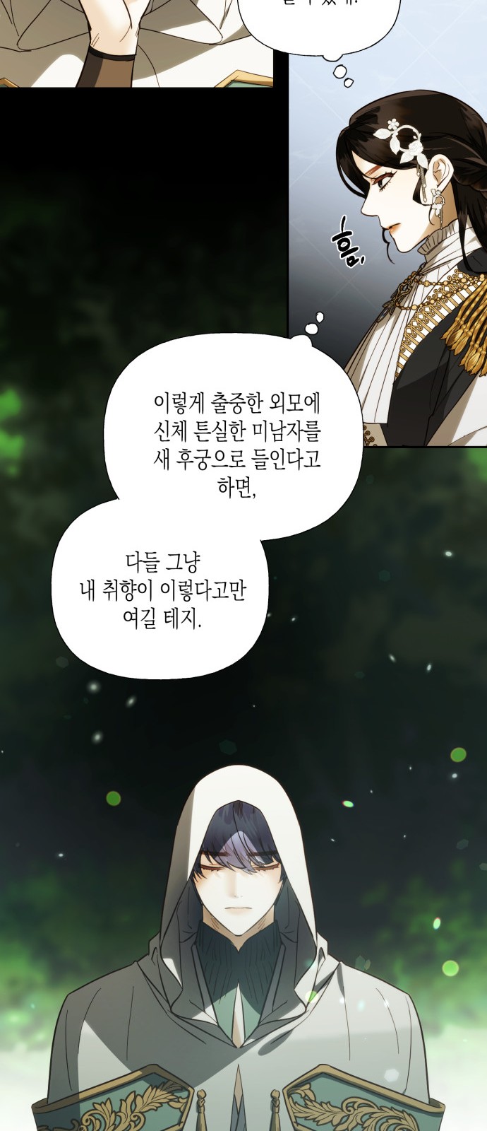 17 페이지
