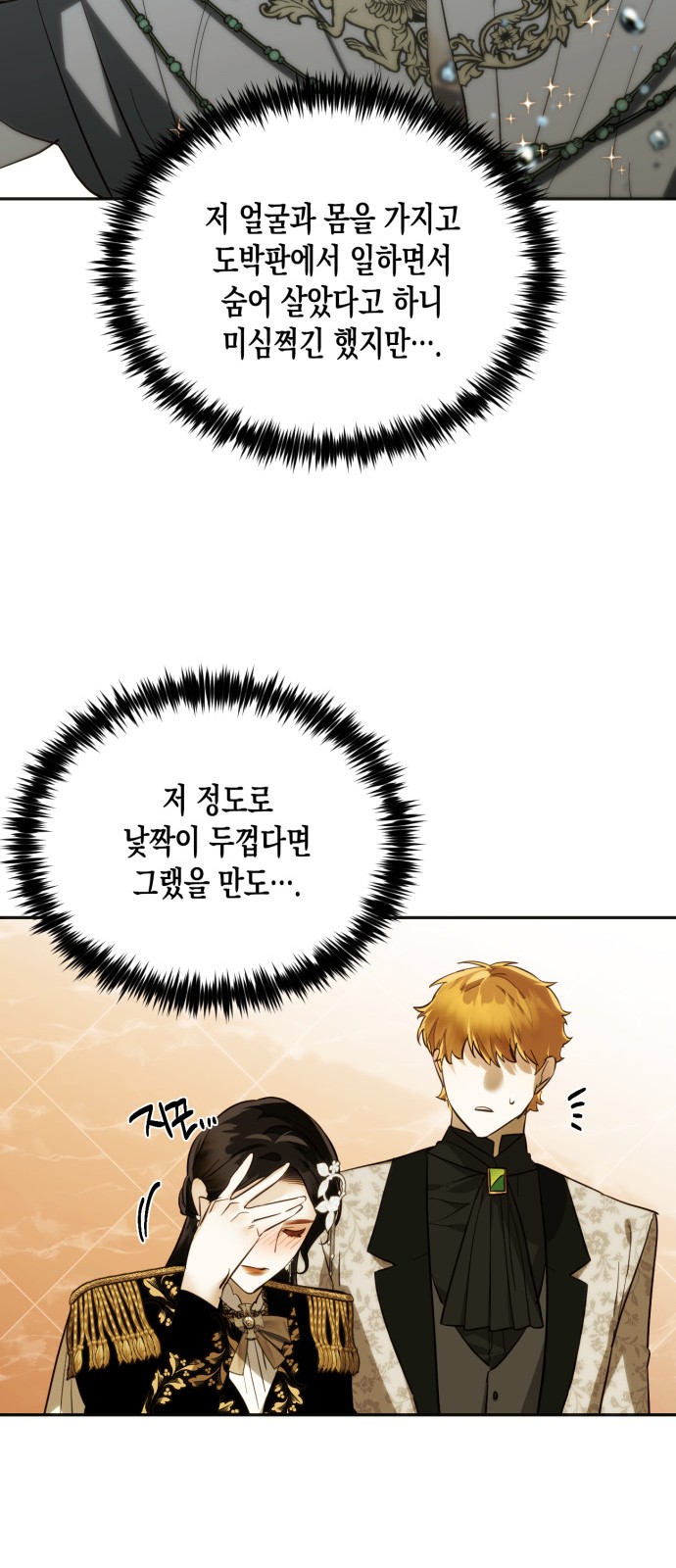 30 페이지