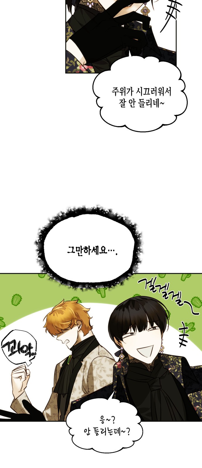45 페이지
