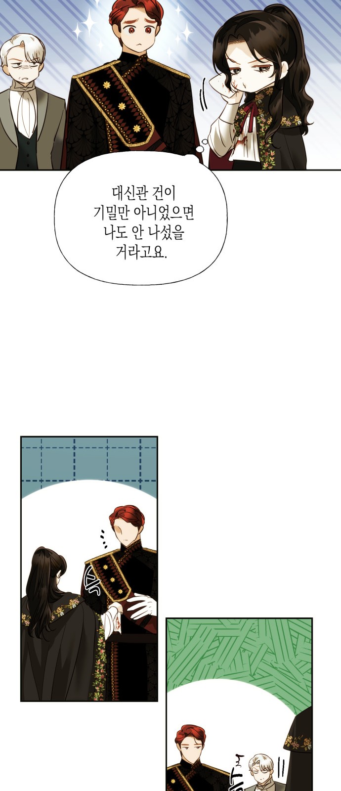 38 페이지