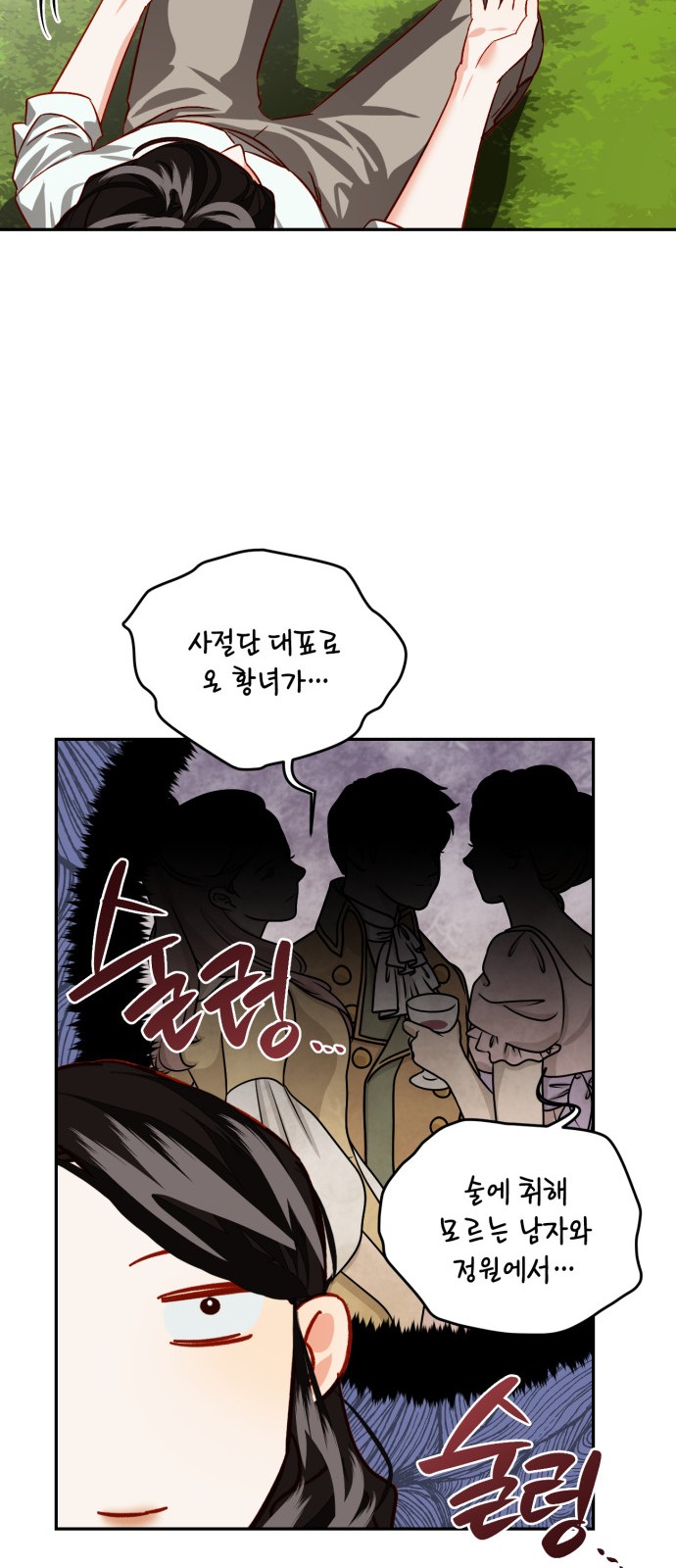 32 페이지
