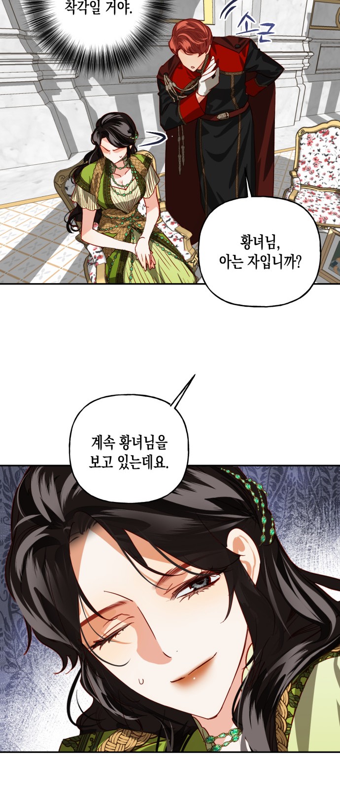 45 페이지