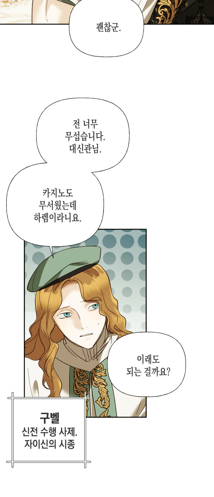 27 페이지