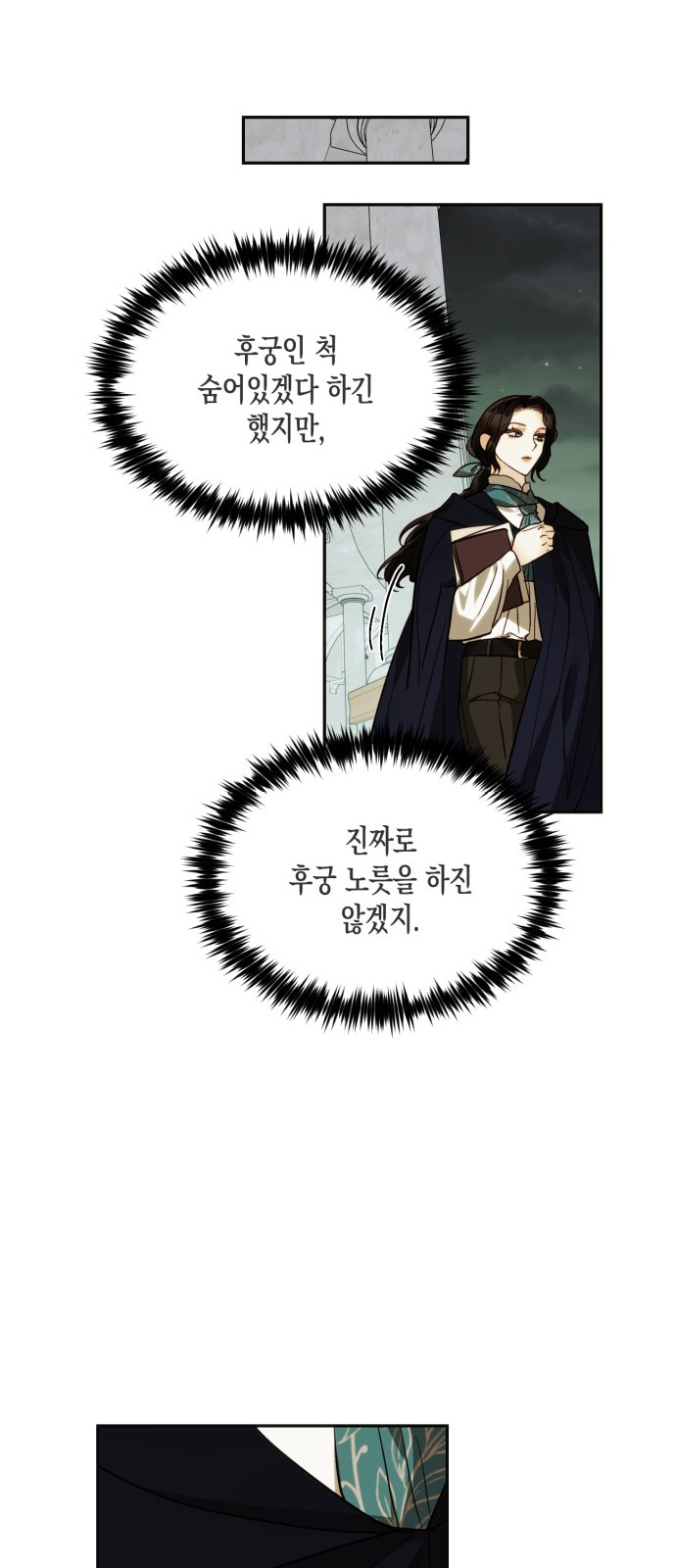 35 페이지