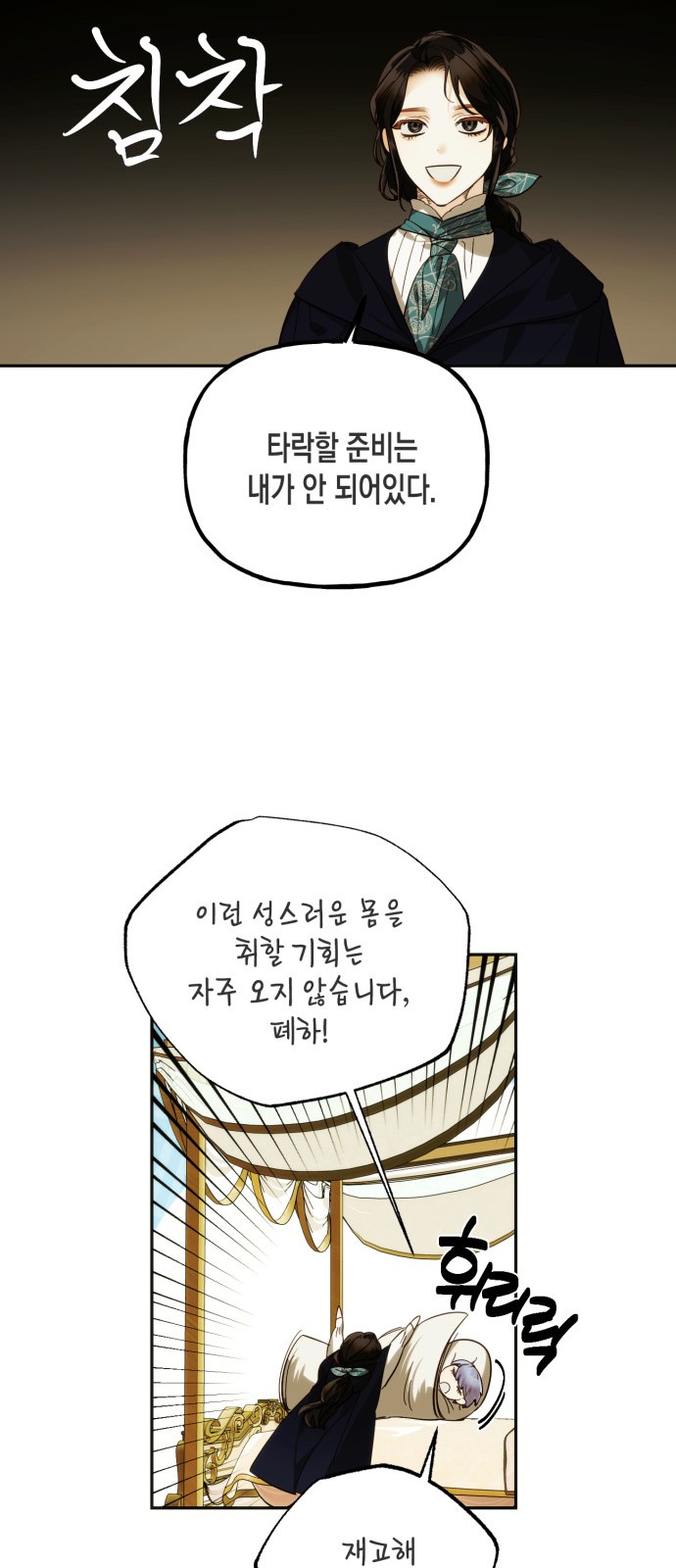 42 페이지