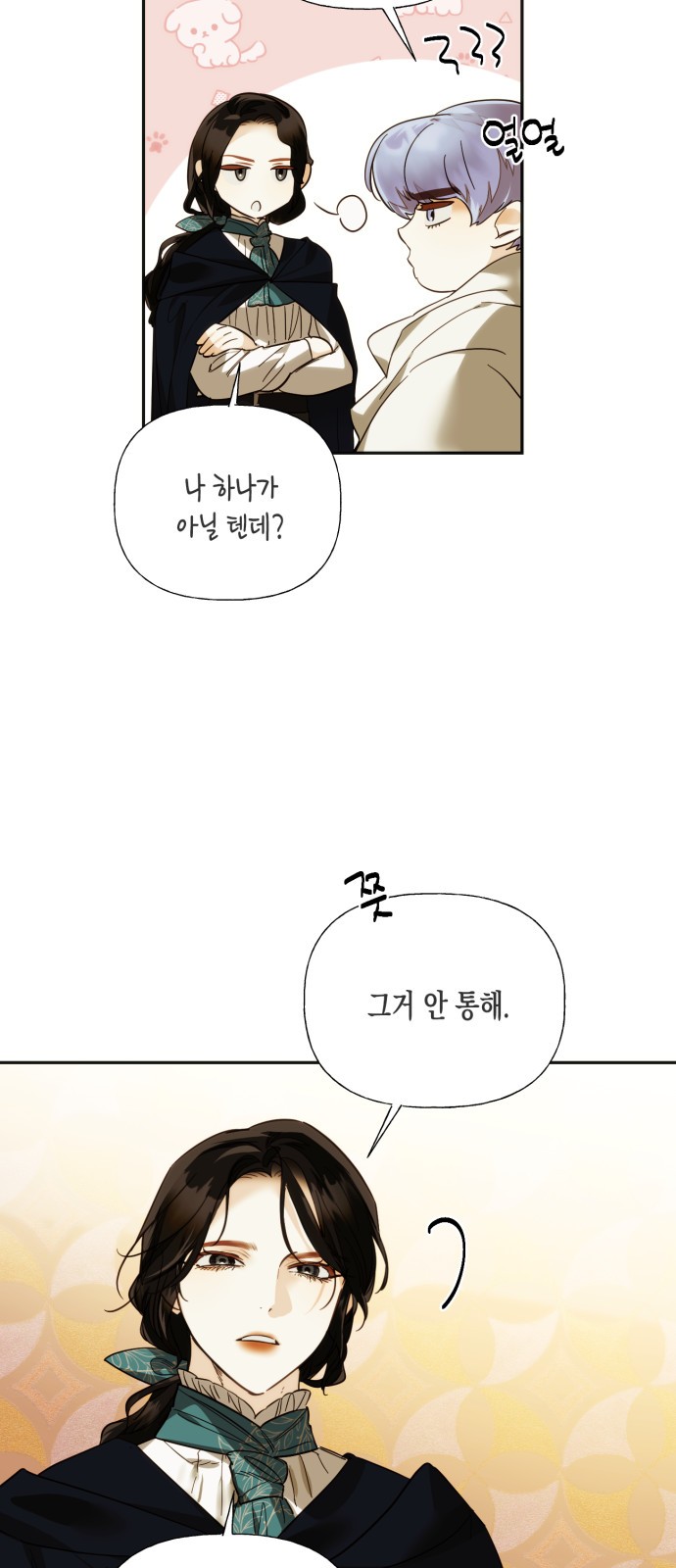 44 페이지