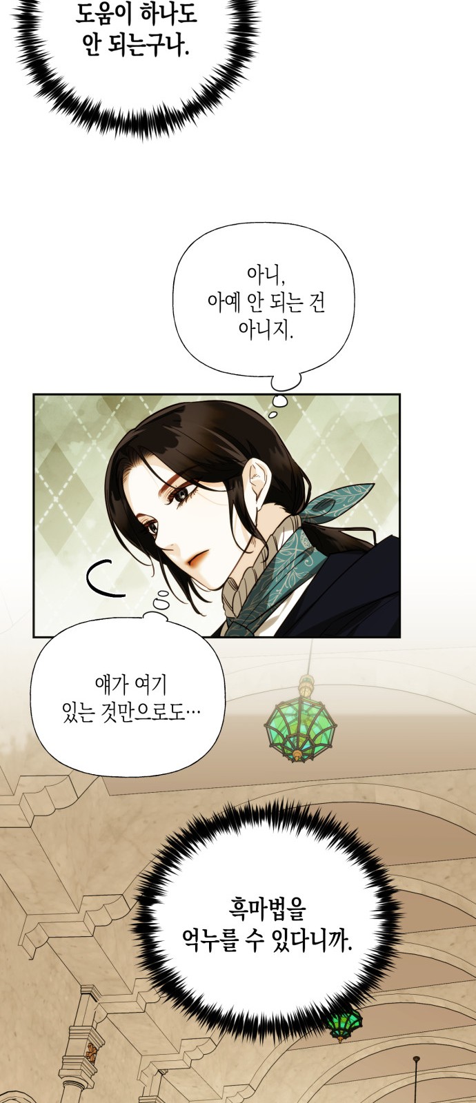 12 페이지