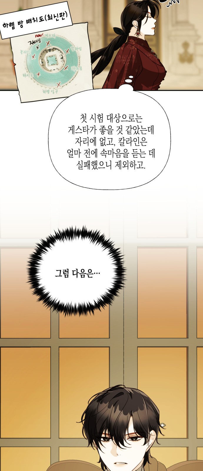 16 페이지