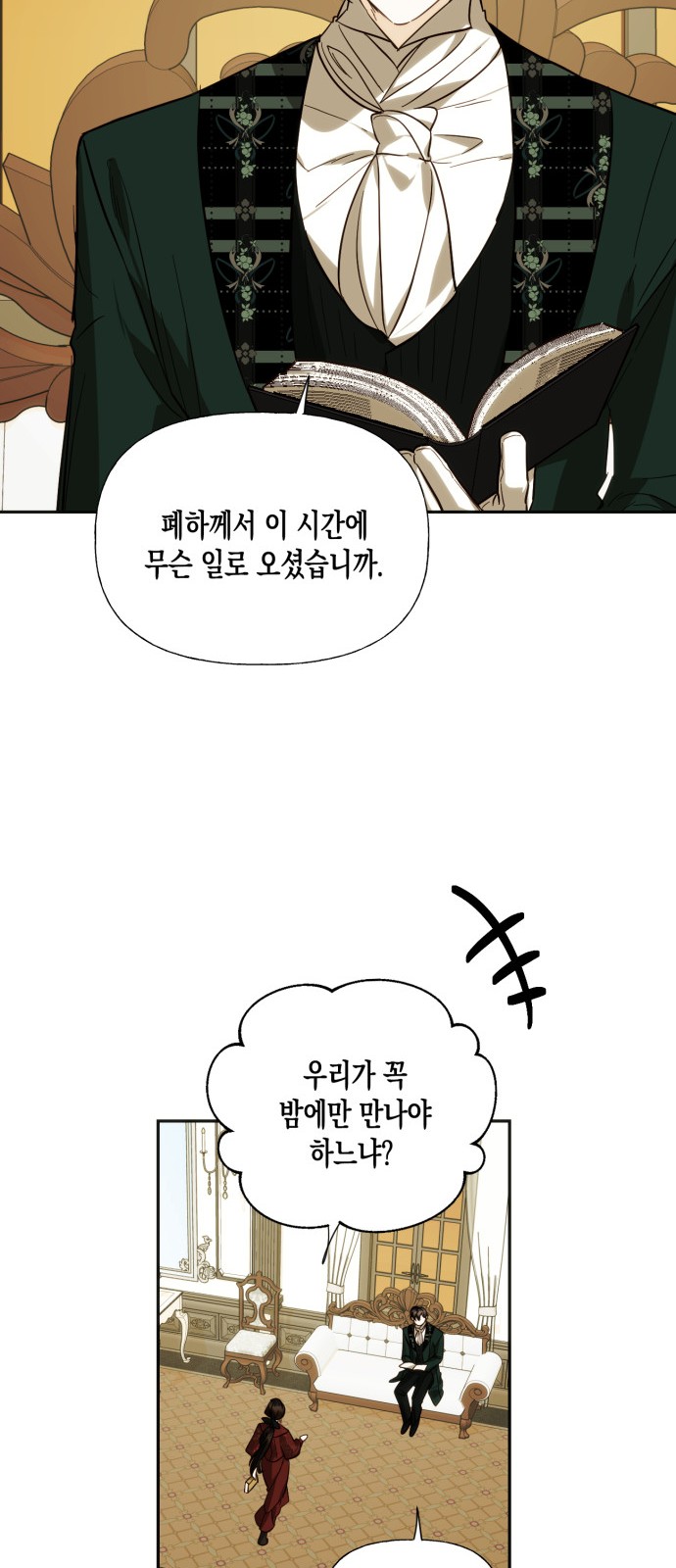 17 페이지
