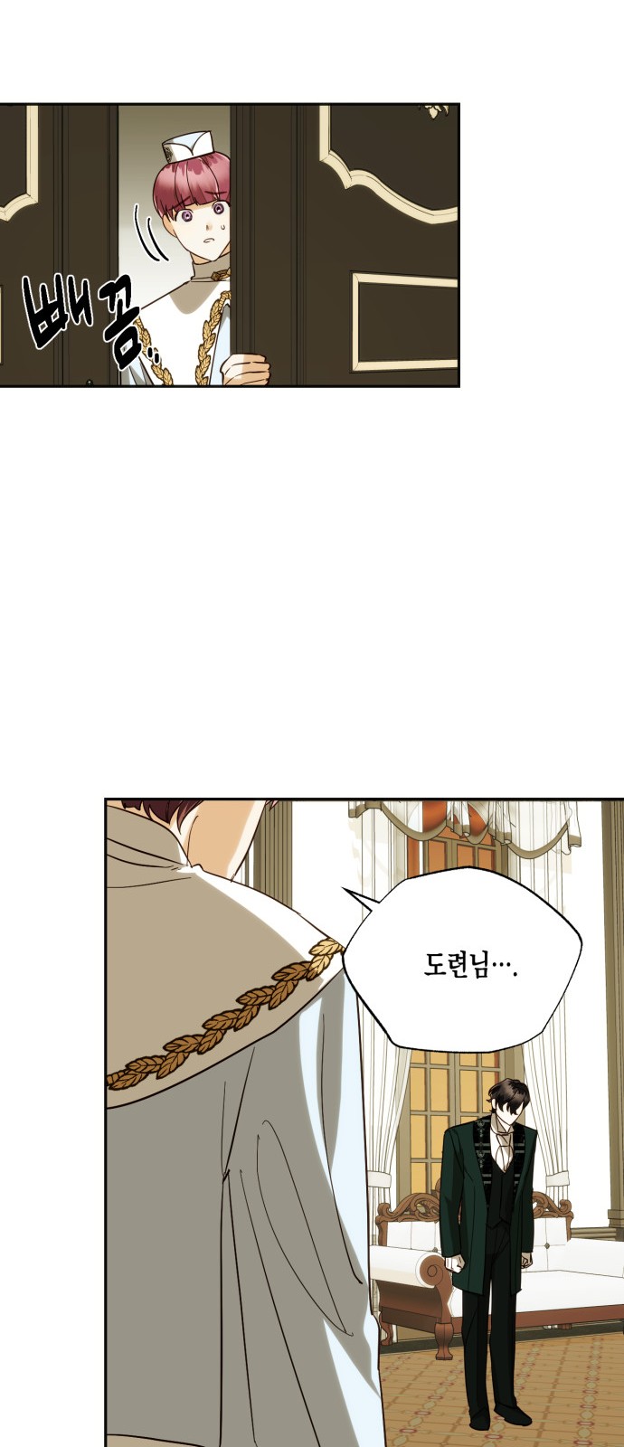 31 페이지