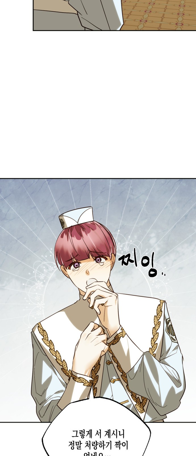 32 페이지
