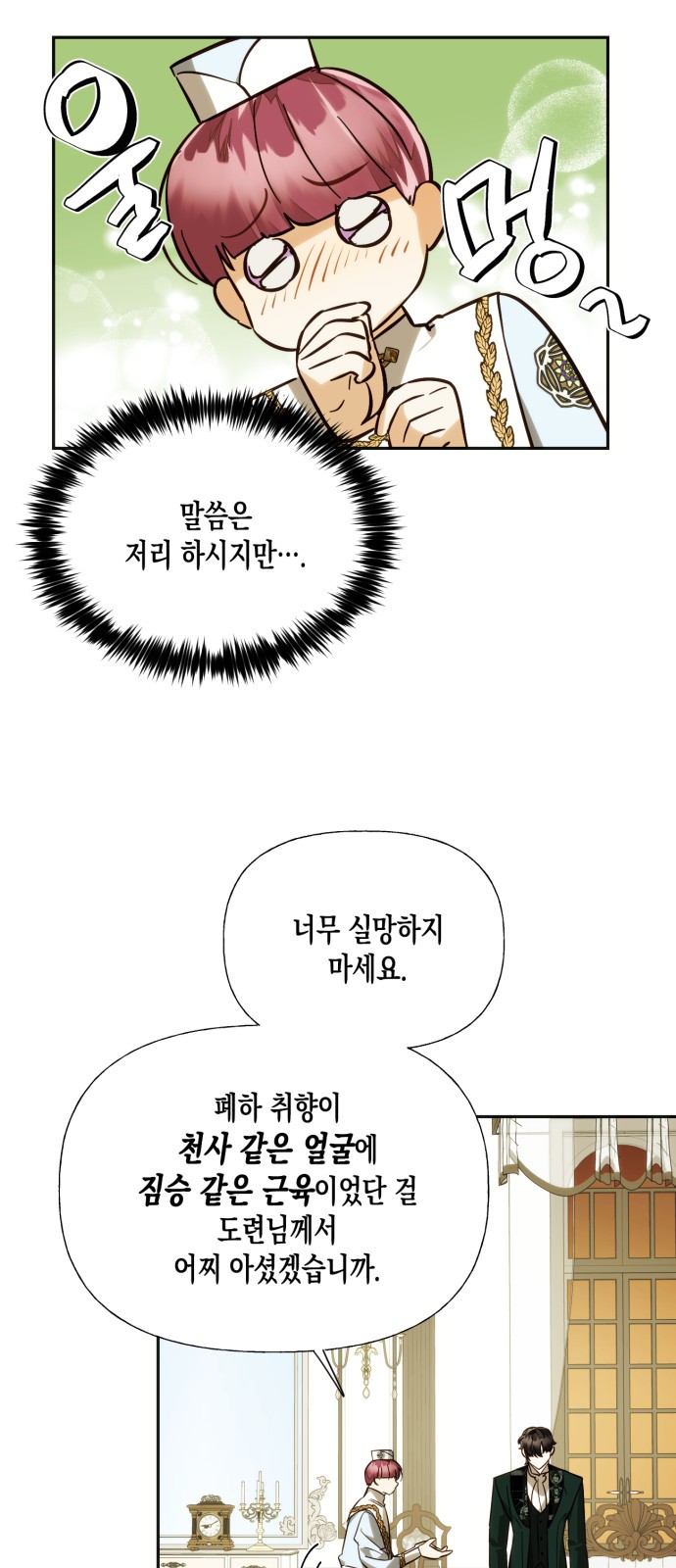 34 페이지