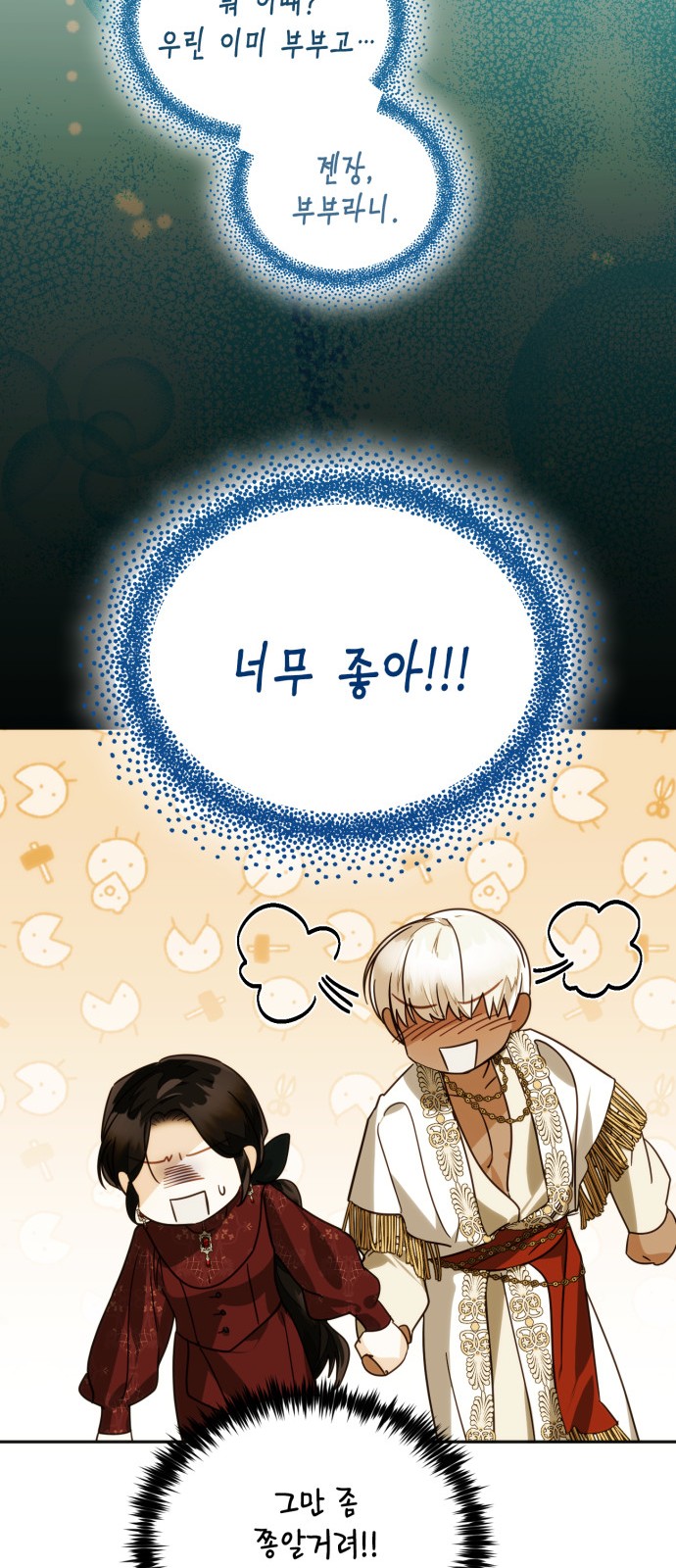 29 페이지