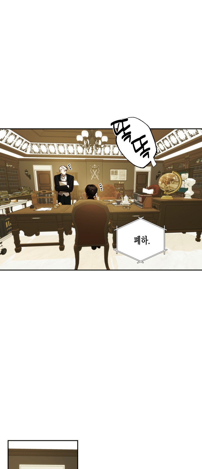 35 페이지