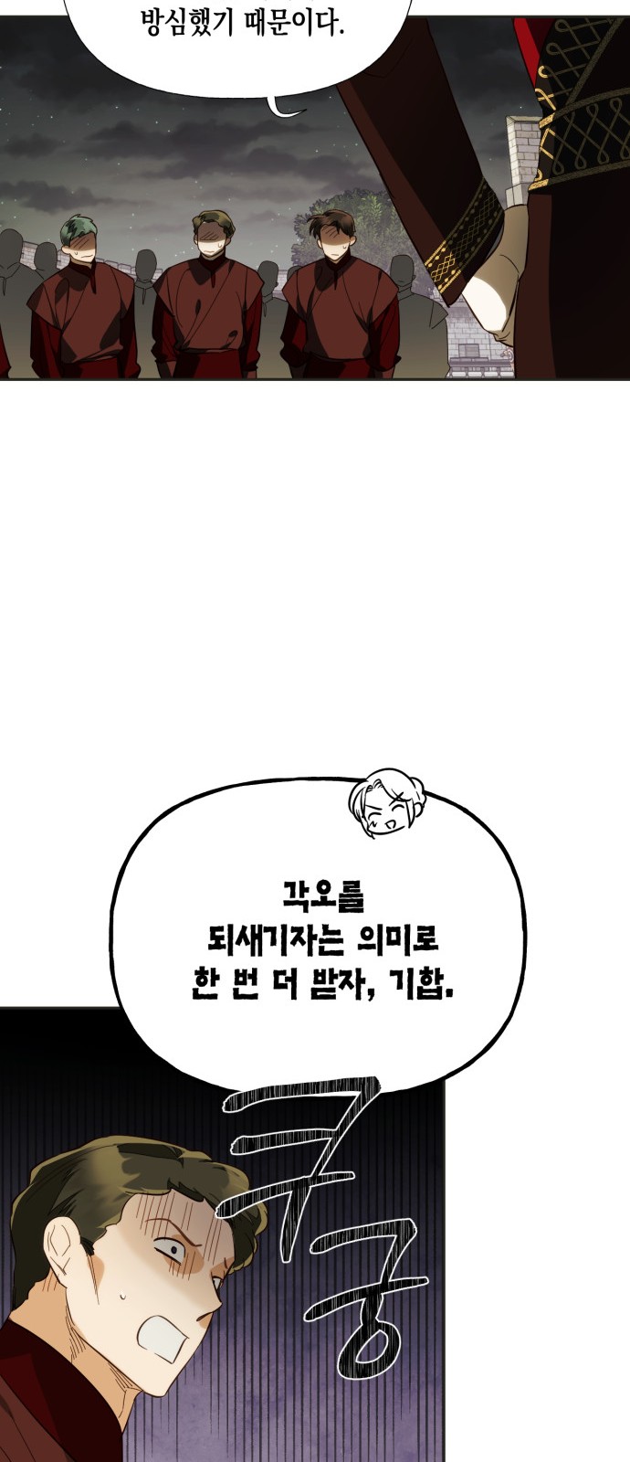 27 페이지