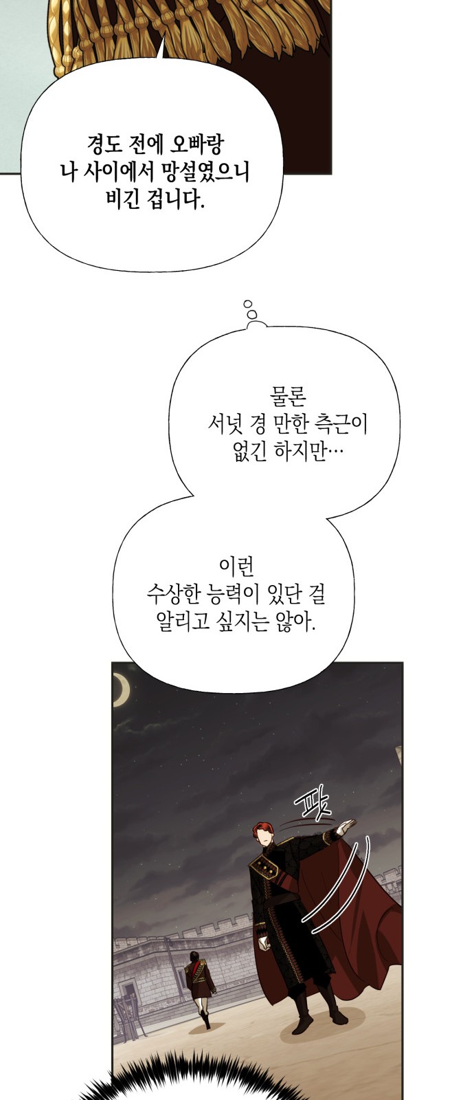 45 페이지