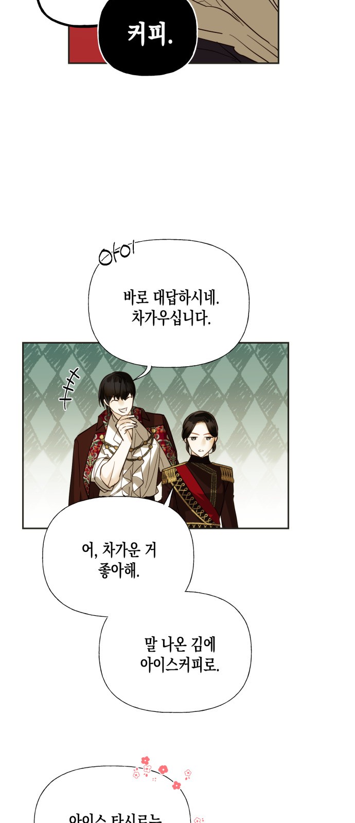 52 페이지