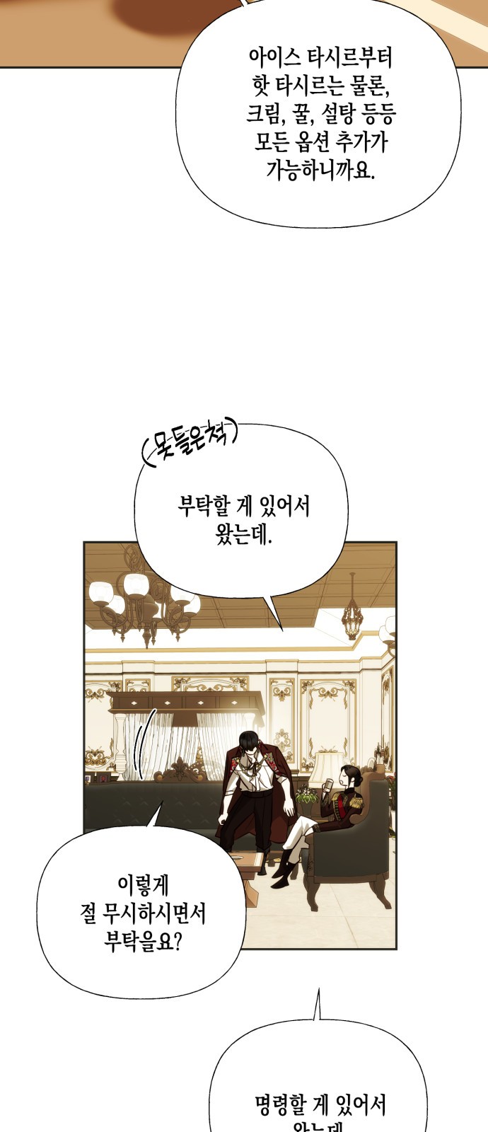 55 페이지