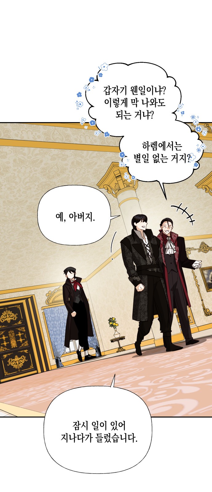 11 페이지