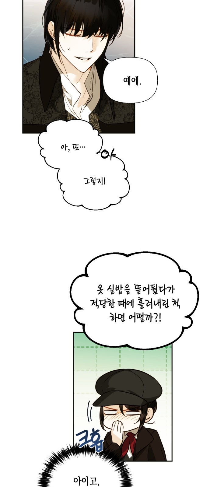 27 페이지