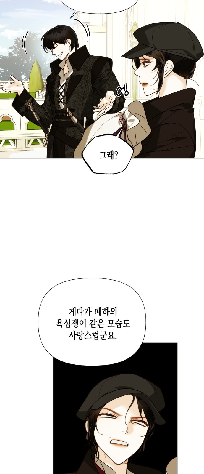 31 페이지