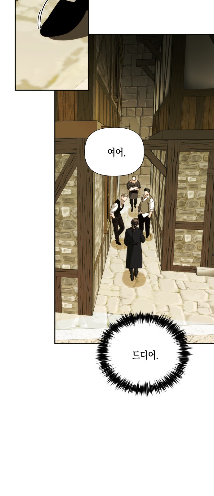 42 페이지